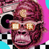 C加音乐
