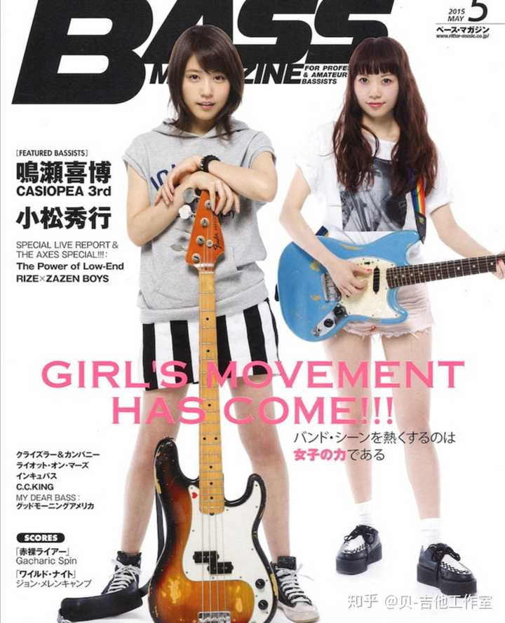 为什么说女生难学贝斯 知乎