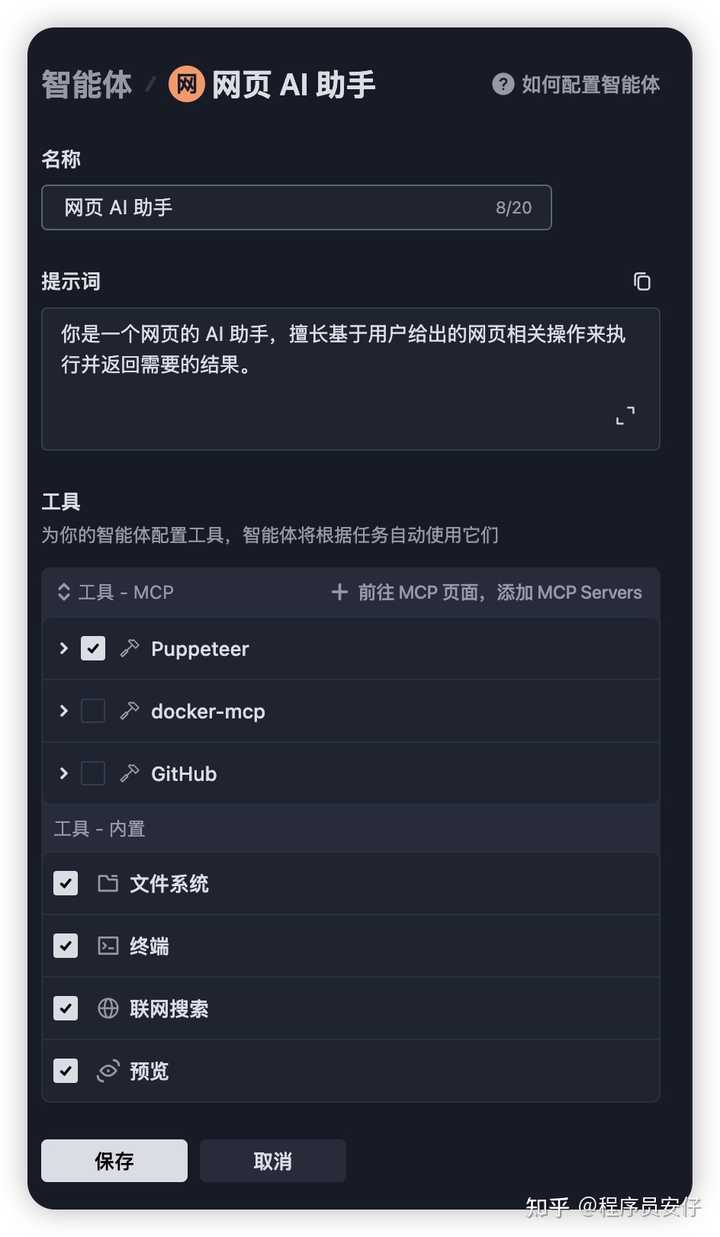 Trae和Cursor的对比，哪个更胜一筹？让我们一起来揭秘！