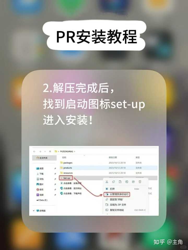 PR是美国哪个州的简写 百度知道