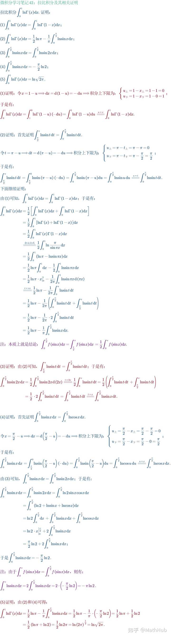 lnsinx 0 pi 2 lnsinx-0-pi-2