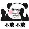 寒窗苦读瘦脸