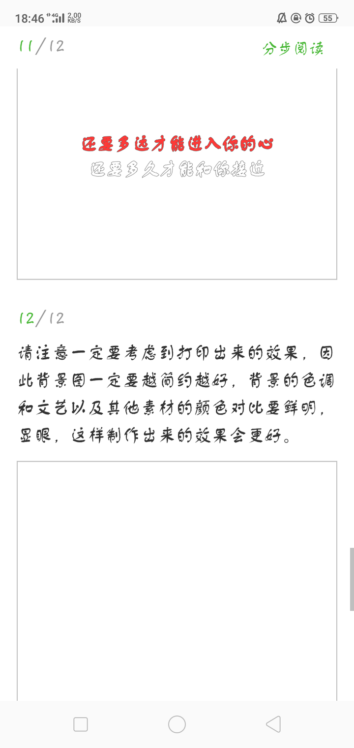怎么样做手幅啊 知乎 怎么样做手幅啊 知乎