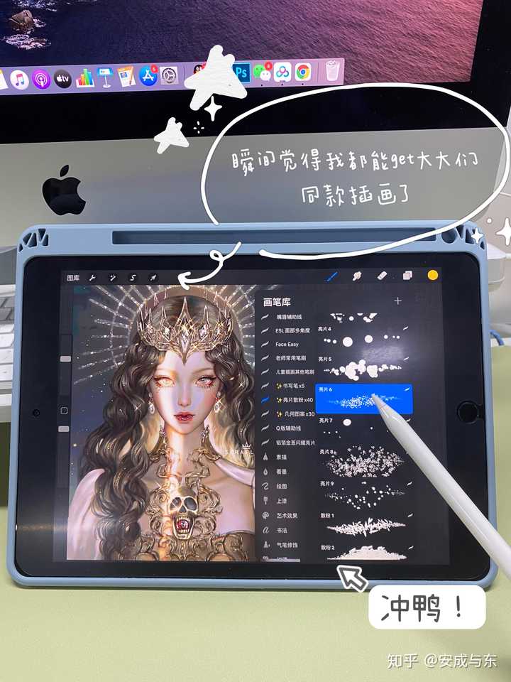 大家有什么好用的procreate笔刷可以安利给我吗 知乎