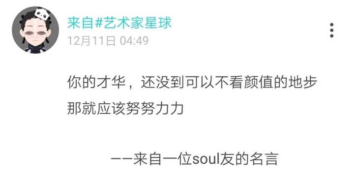 为什么很多人都希望找到一个句子让自己醍醐灌顶 知乎