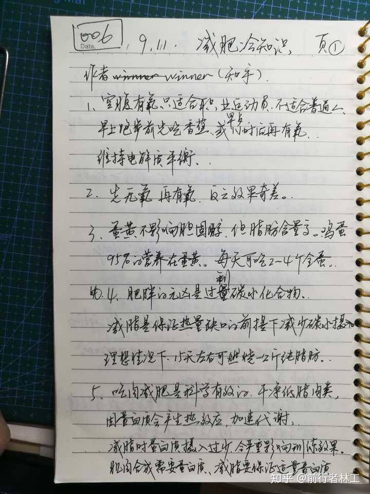 如何练得一手好看的连笔字？ - 知乎
