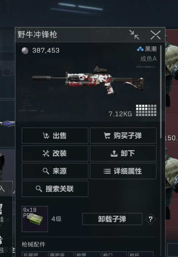 三角洲这个游戏让你爽的点是什么?