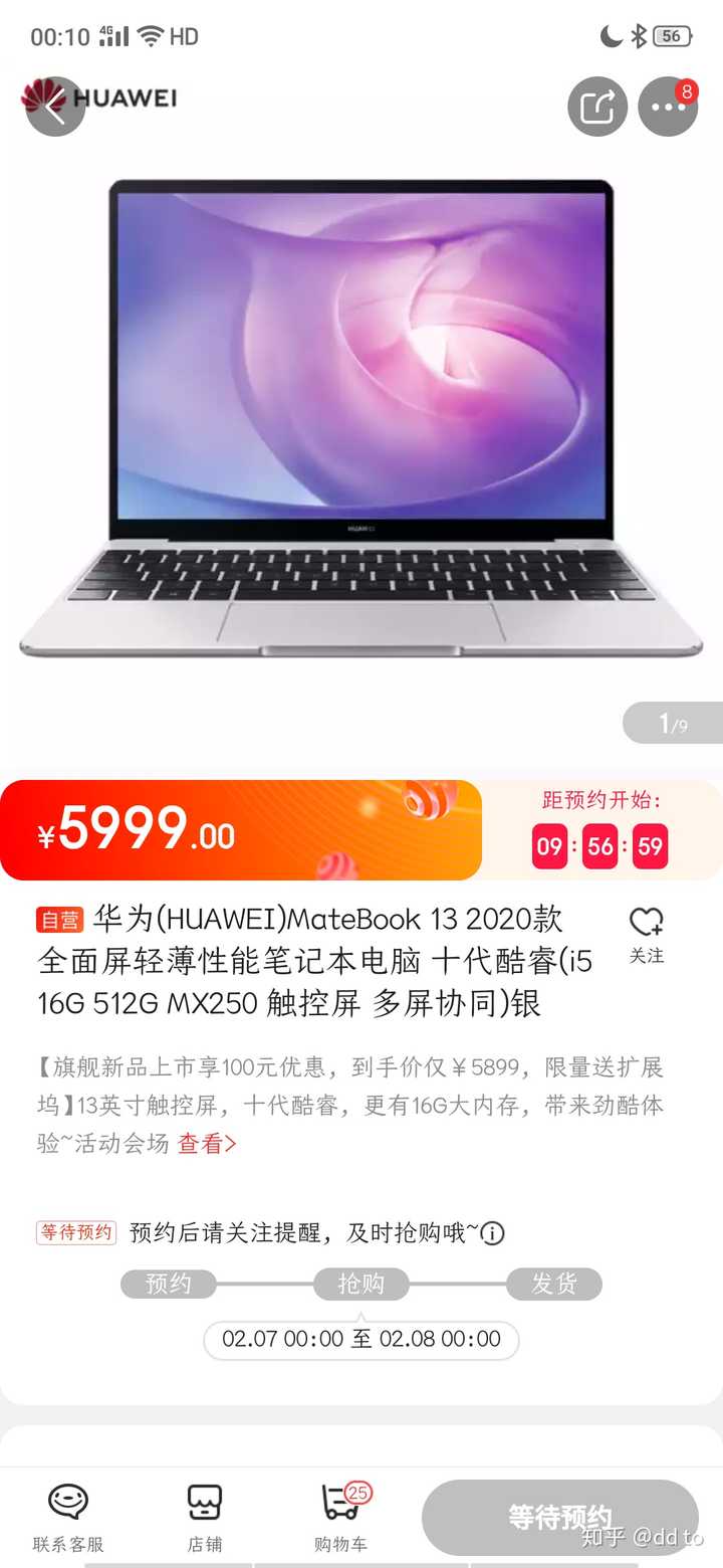 如何评价华为推出全新的MateBook 13/14 2020 款？值得入手吗？ - 知乎