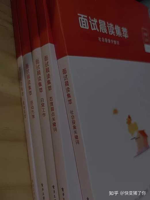 进入公务员面试的学霸们 面试有套路吗 考官会反套路吗 套路是怎么回事 知乎 进入公务员面试的学霸们 面试有套路吗 考官会反套路吗 套路是怎么回事 知乎