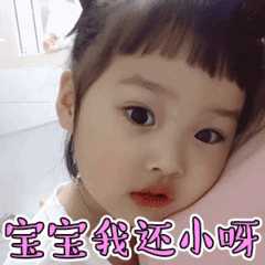 儿童节快到啦，送一句祝福给孩子吧？