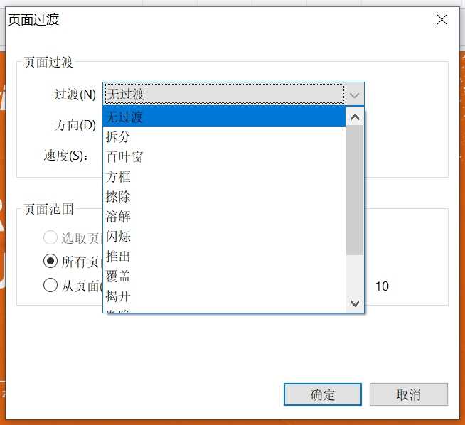 求一个将PDF文件转为可以翻页的电子画册形式的办法? - 知乎