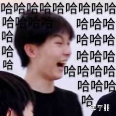 有没有时代少年团非常搞笑的表情包?