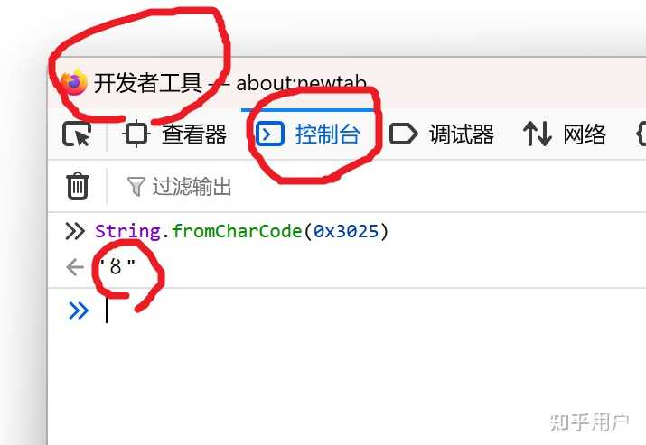 如何通过Unicode编码打出字符？例如我知道〥的编码是U+3025，如何通过U+3025打出〥？ - 知乎