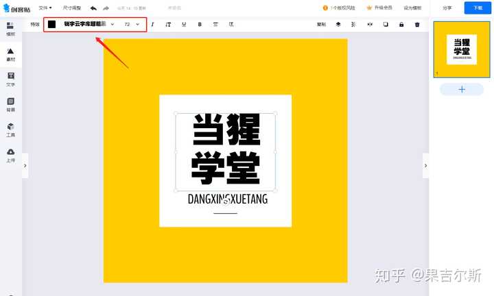 公众微信图库动号怎么设置_公众号那些动态图片怎么来的_微信公众号动图库