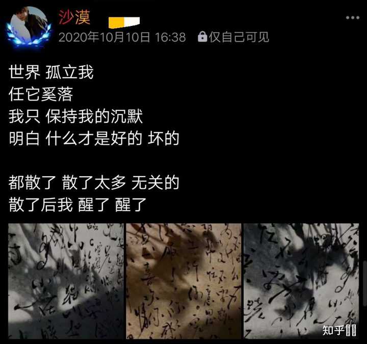 陈粒歌词中有哪些值得珍藏的好句子? - 知乎