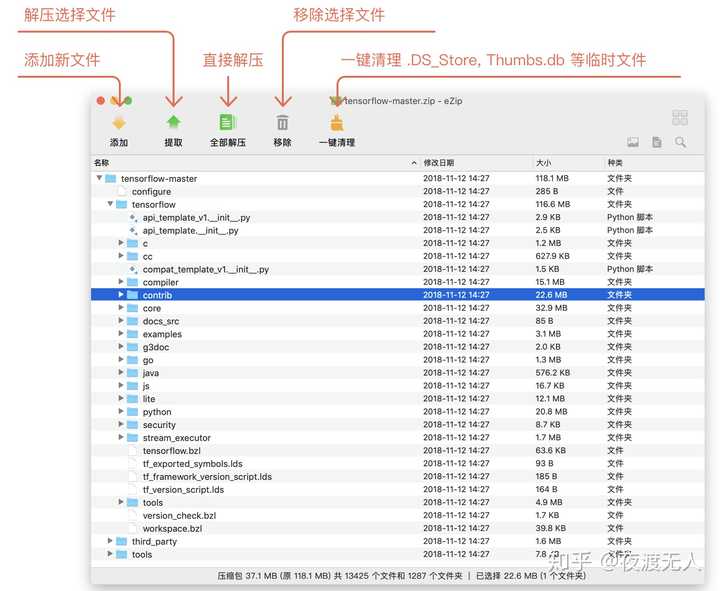 Macbook 有哪些好用的软件 知乎