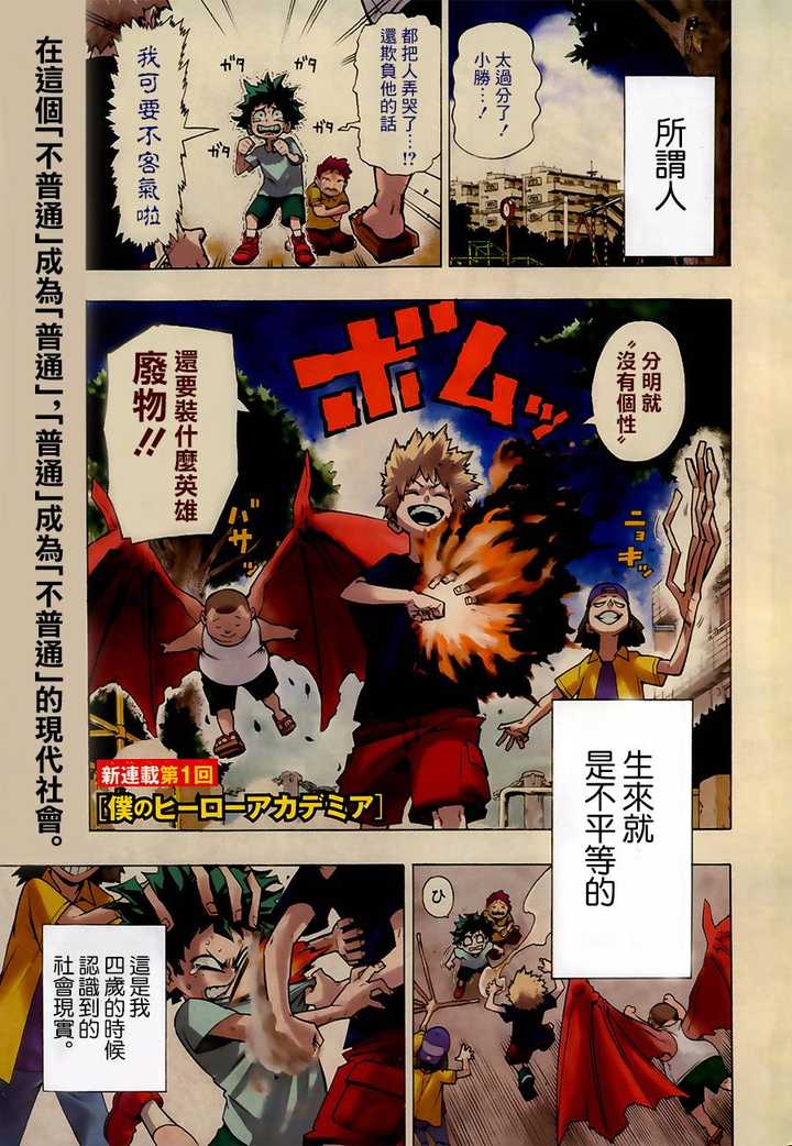 有哪些毁掉一部漫画的败笔 一粒微尘的回答 知乎