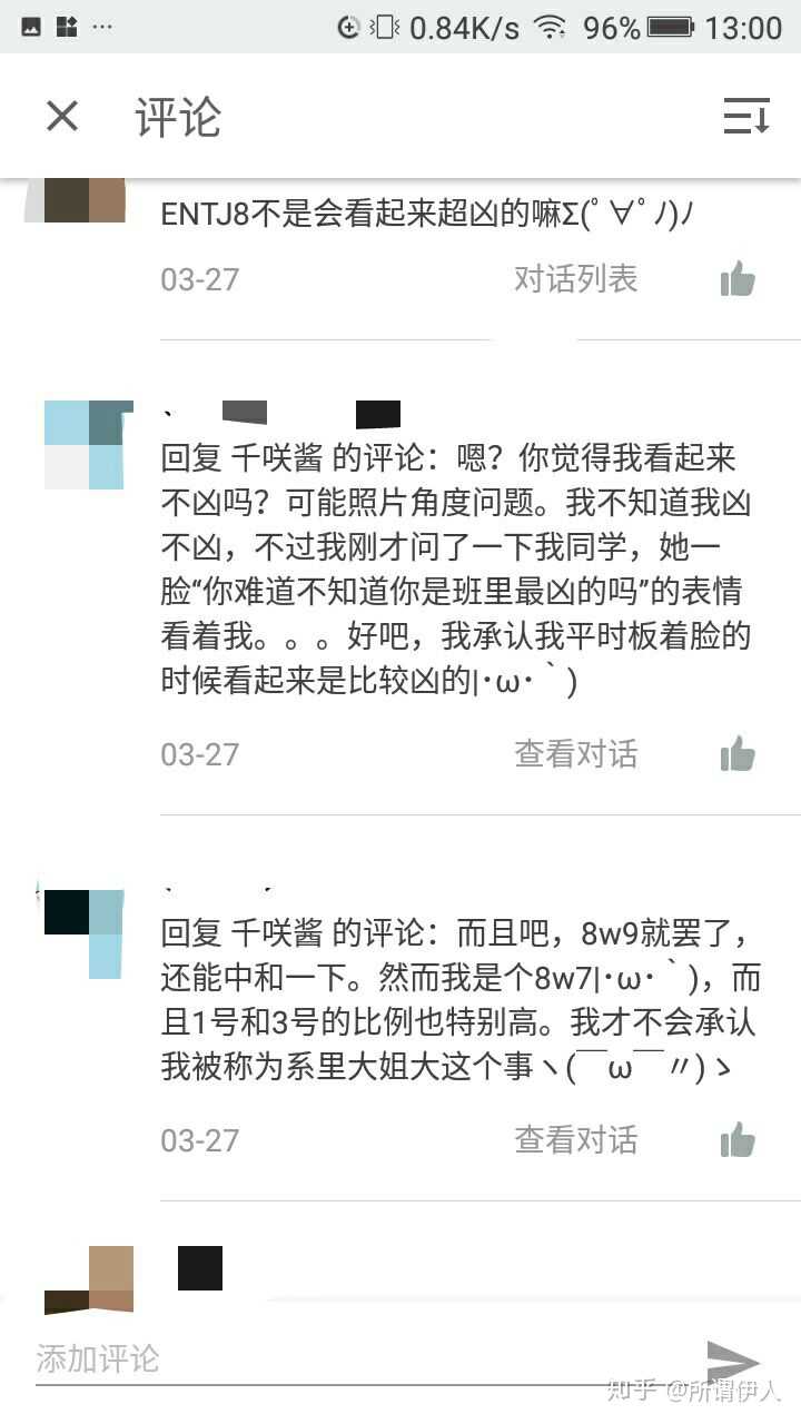 Entj类型的女生是什么样的 知乎