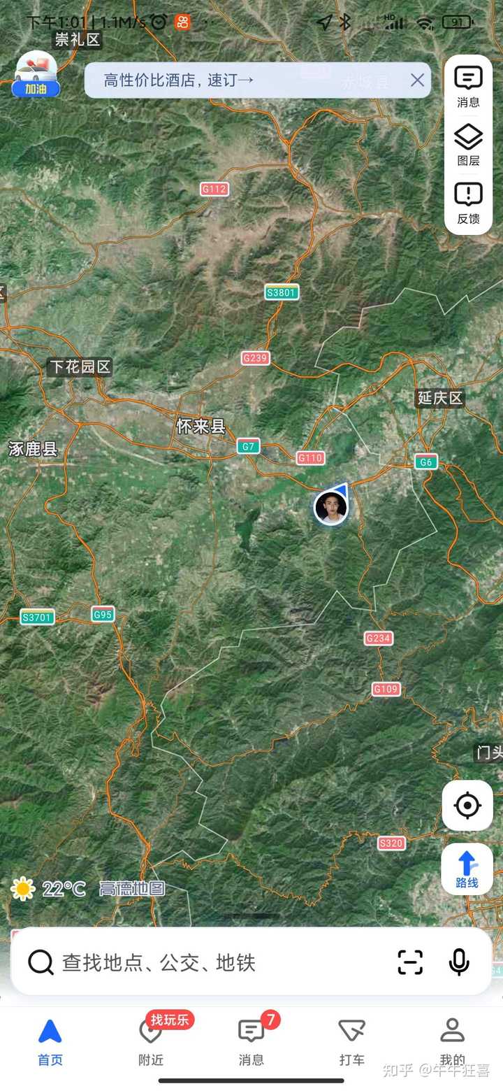 怀来县在张家口的地位是怎么样的? - 知乎