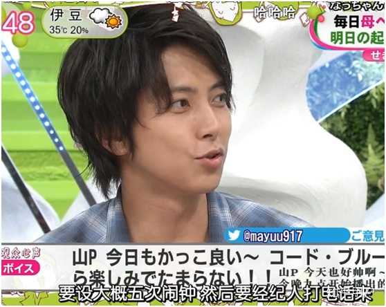 山下智久和新垣结衣在一起的可能性是多大 知乎 山下智久和新垣结衣在一起的可能性是多大 知乎