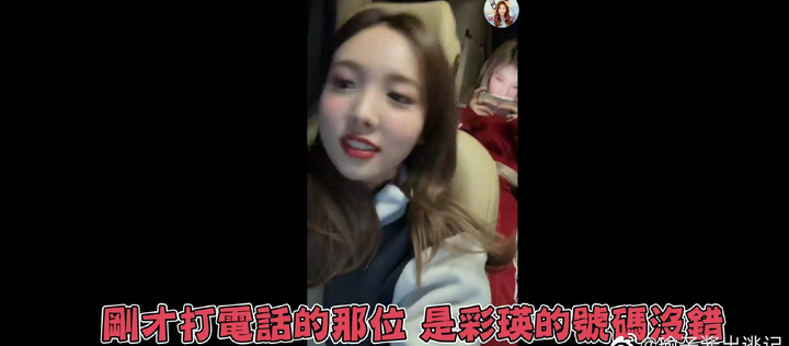 Twice彩瑛事件 Twice米彩事件 孙彩瑛 Twice彩瑛事件 Twice米彩事件 孙彩瑛