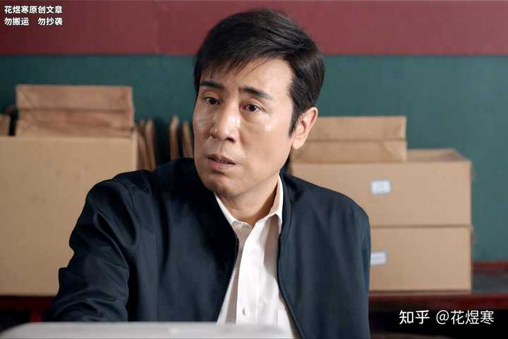 怎么评价《我是刑警》这部电视剧? - 知乎