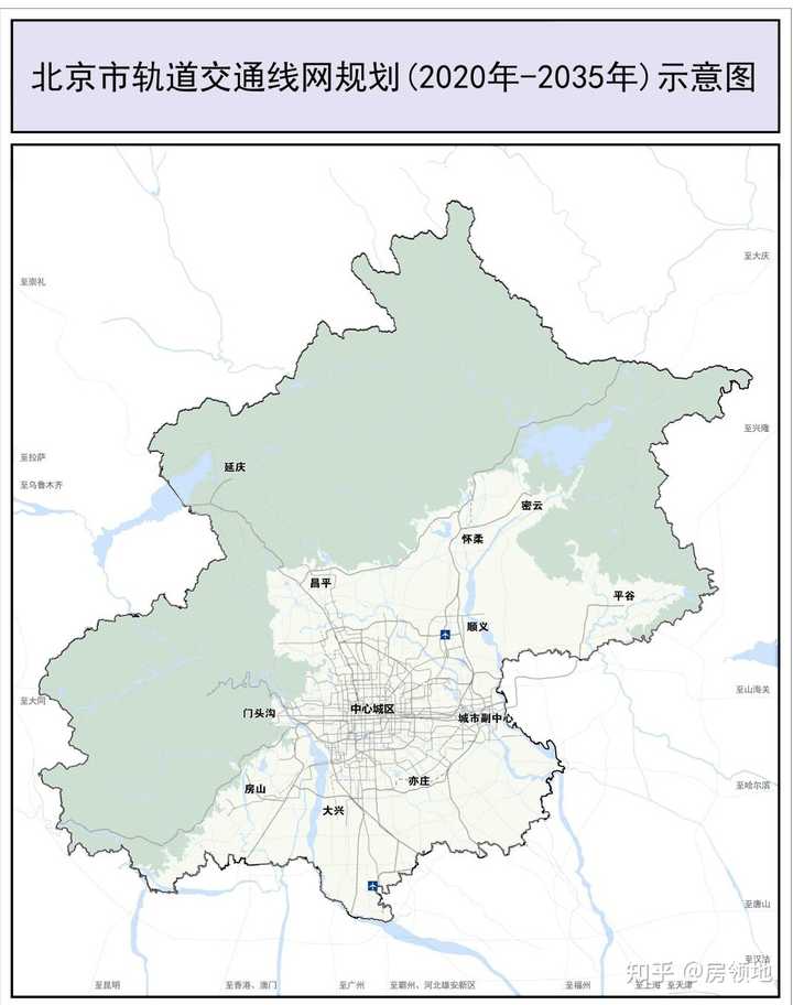 北京发布 2035 年轨道交通线网规划示意图,有哪些信息值得关注? - 知乎