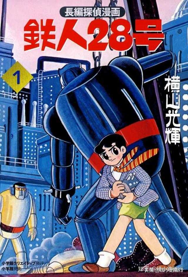 有哪些日本漫画是被公认的伟大作品 知乎 有哪些日本漫画是被公认的伟大作品 知乎