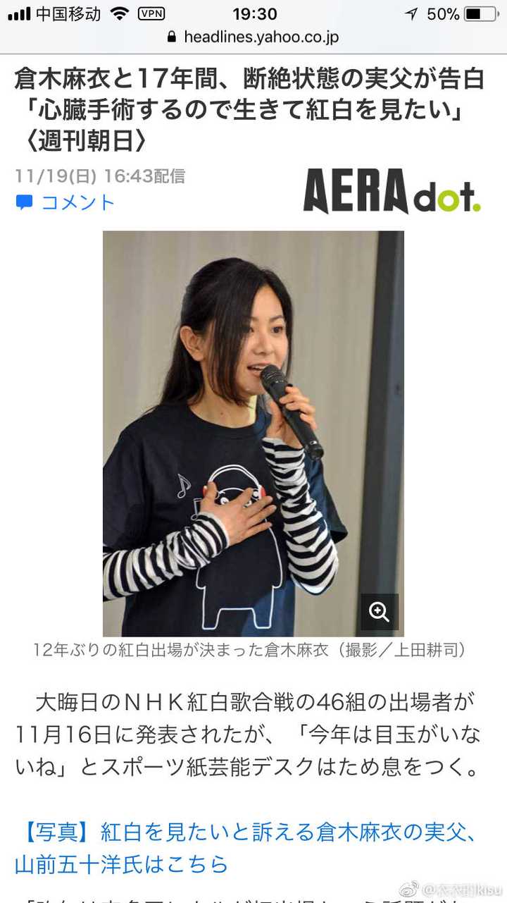 如何评价仓木麻衣 知乎 如何评价仓木麻衣 知乎