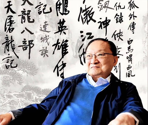 金庸的深厚的史学功底是怎样锻造出来的？