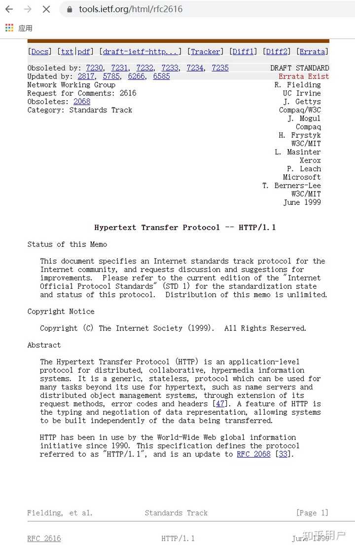 如何高效地阅读RFC？ - 知乎