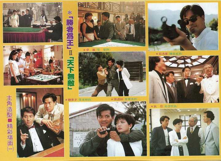 胜者为王2天下无敌 - 知乎