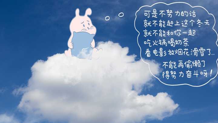 有哪些给人积极心理暗示的手机壁纸 知乎