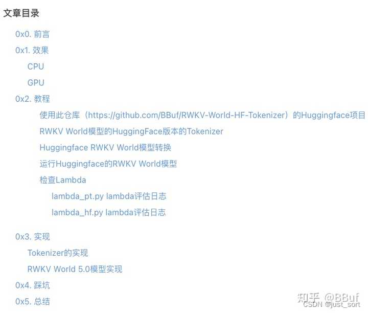 PyTorch 模型如何转 HuggingFace Transformers 模型？ 知乎
