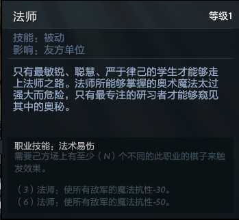 刀塔自走棋阵容推荐最新版(刀塔自走棋玩法(《刀塔自走棋》怎么玩?)) 第89张 刀塔自走棋阵容推荐最新版(刀塔自走棋玩法(《刀塔自走棋》怎么玩?)) 第89张