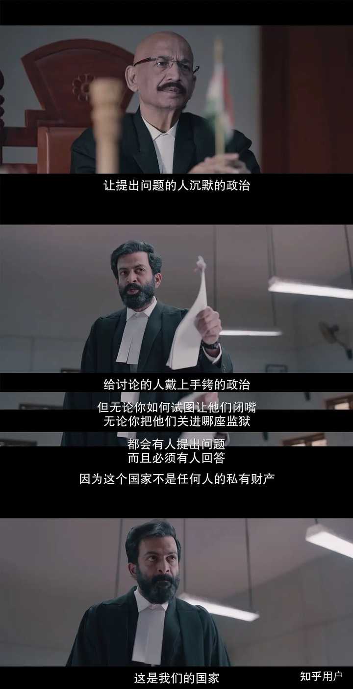 如何评价印度电影《宿敌》？ - 知乎