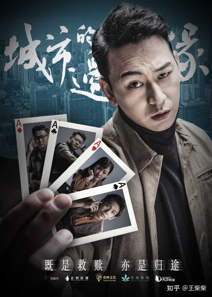 近十年有哪些值得一看的国产剧 王柴柴的回答 知乎 近十年有哪些值得一看的国产剧 王柴柴的回答 知乎