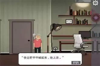 如果可以回家早一点通关攻略(如何评价游戏《如果可以回家早一点》?) 第2张 如果可以回家早一点通关攻略(如何评价游戏《如果可以回家早一点》?) 第2张