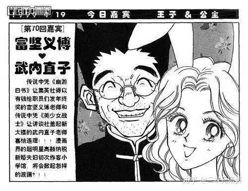 按现实推测 武内直子会不会后悔当年选择了富坚义博而不是井上雄彦 知乎 按现实推测 武内直子会不会后悔当年选择了富坚义博而不是井上雄彦 知乎