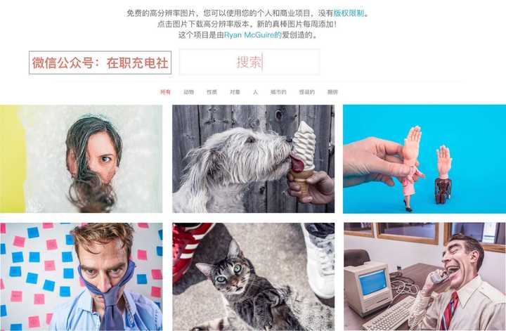 国外有哪些值得推荐的壁纸网站 大图网站 摄影图片网站 知乎 国外有哪些值得推荐的壁纸网站 大图网站 摄影图片网站 知乎