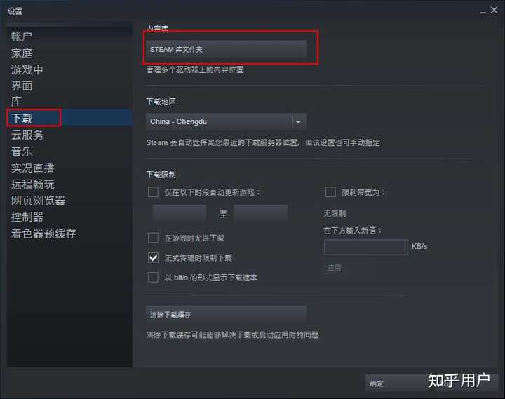 steam的共享游戏库可以两个人同时在线玩不同的游戏吗游戏都是好友的 知乎