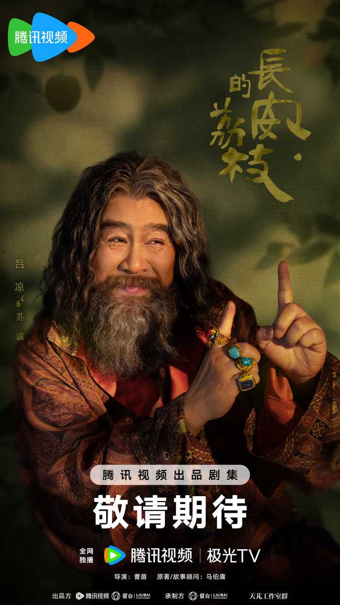 长安的荔枝 - 知乎