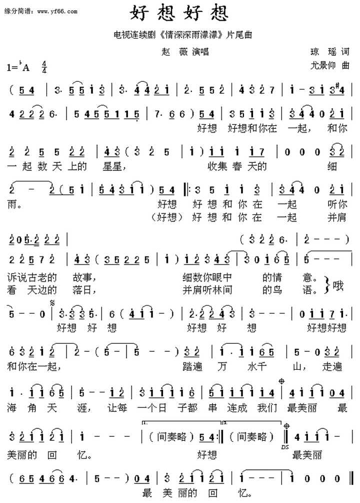 想用口琴吹一首歌但网上找不到谱怎么办