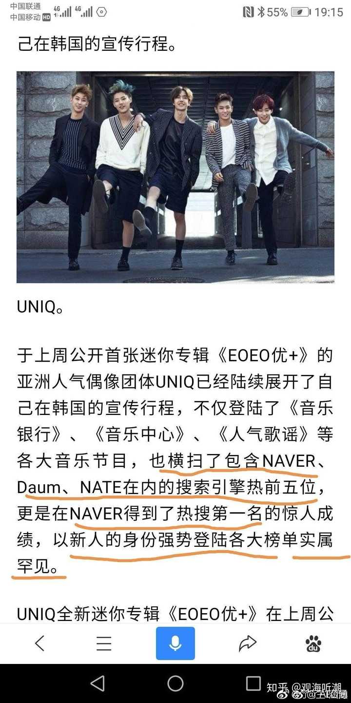 真心提问uniq 到底是怎么糊的 知乎