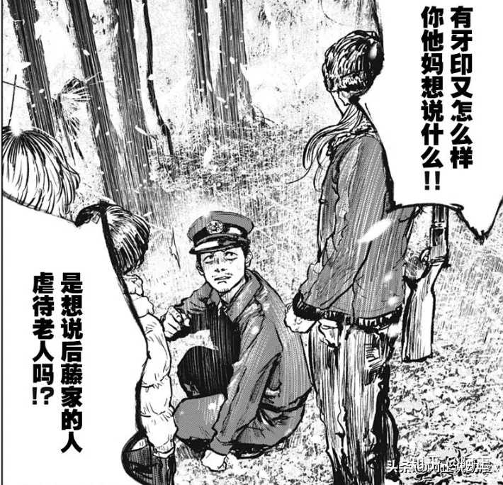 有哪些令你后背一凉的恐怖漫画 知乎