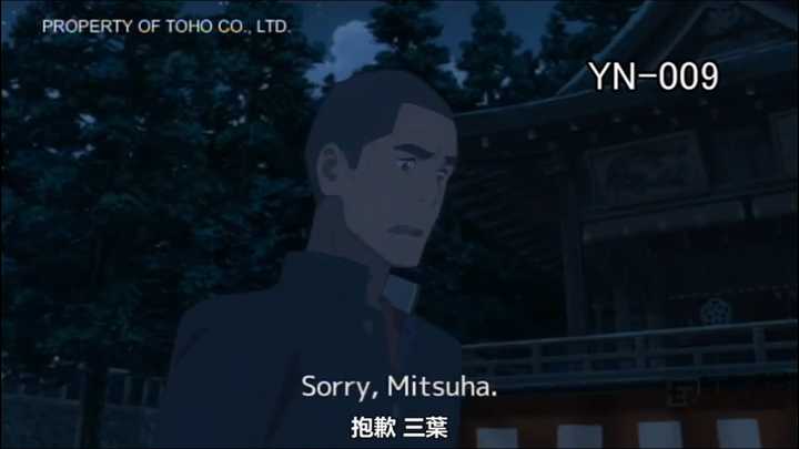 如何评价电影 你的名字 子宇的回答 知乎 如何评价电影 你的名字 子宇的回答 知乎