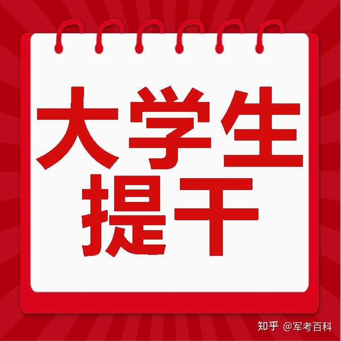 合肥炮兵学院多少分_合肥炮兵学院分数线_合肥市炮兵学院分数线