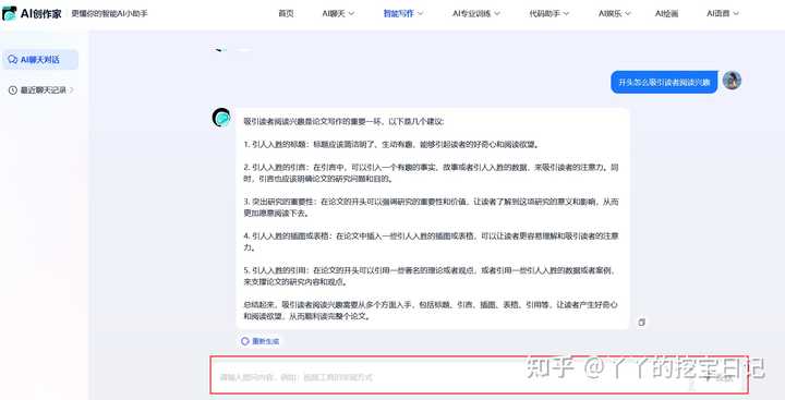 你不小心进入过哪些神奇的网站?