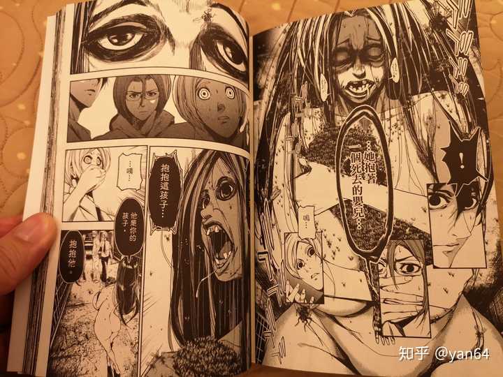 有哪些好看的日本不良漫画 知乎 有哪些好看的日本不良漫画 知乎