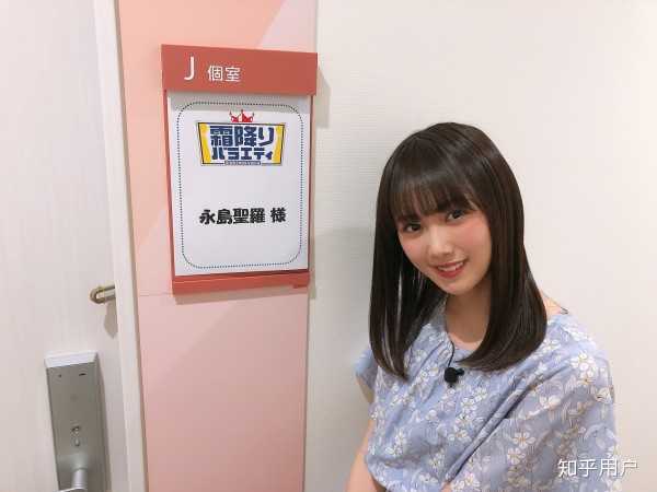 乃木坂46毕业成员现在怎么样了 知乎 乃木坂46毕业成员现在怎么样了 知乎